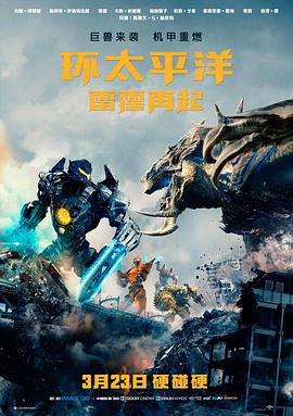影视解说视频作品封面：雨季来信长镜头拆解